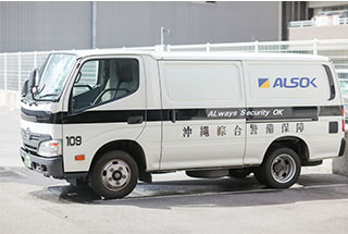 沖縄綜合警備保障株式会社 Alsok 警備輸送業務 の求人情報 沖縄の求人 転職ならジョブアンテナ