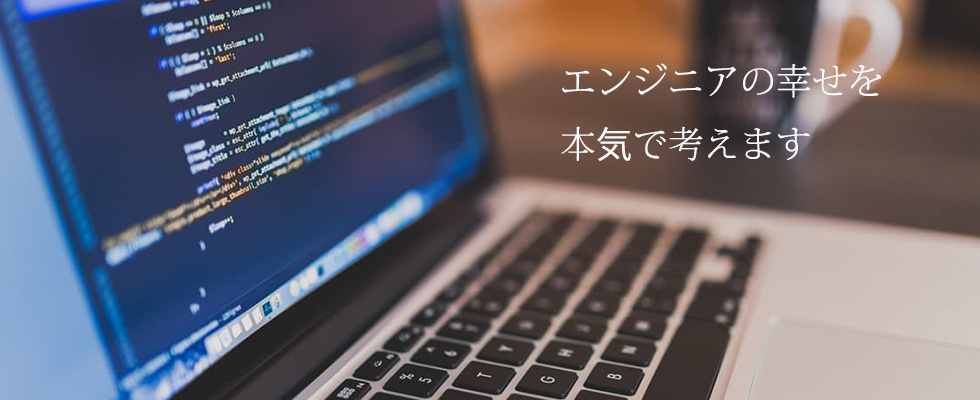 メイン