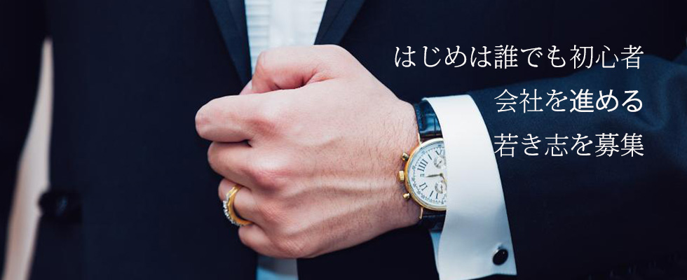 メイン