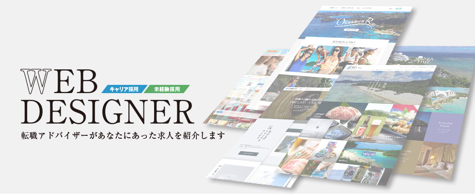 メイン