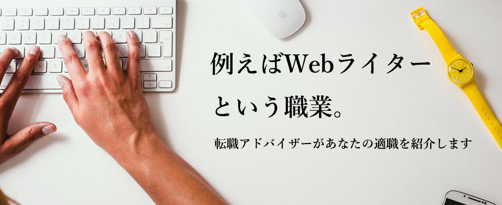 メイン