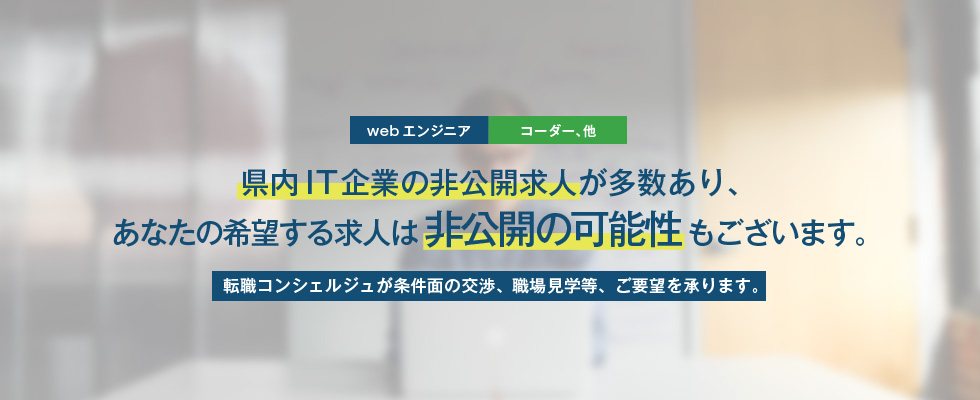 メイン