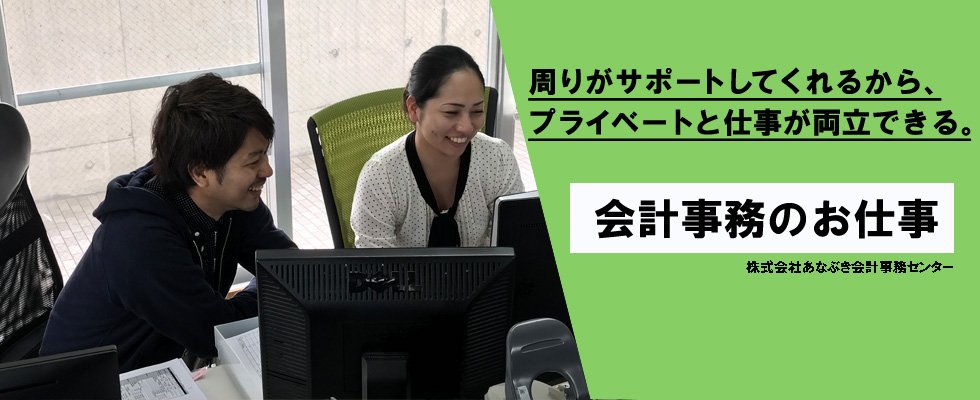 メイン