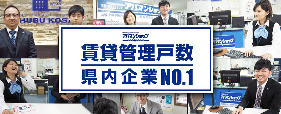 メイン