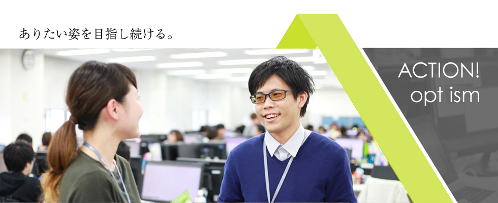 メイン