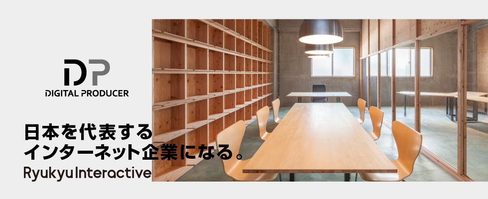 メイン