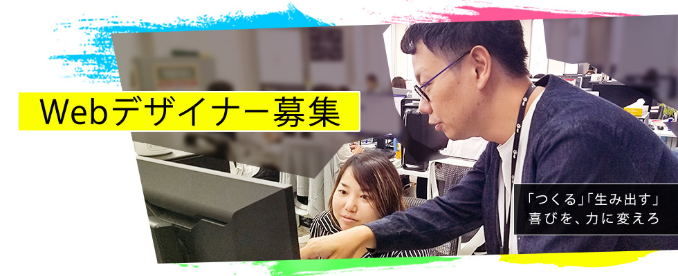 メイン