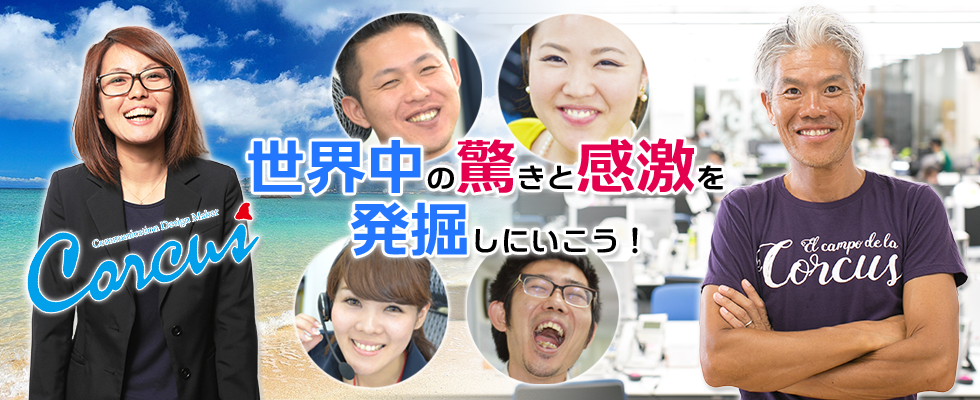 メイン