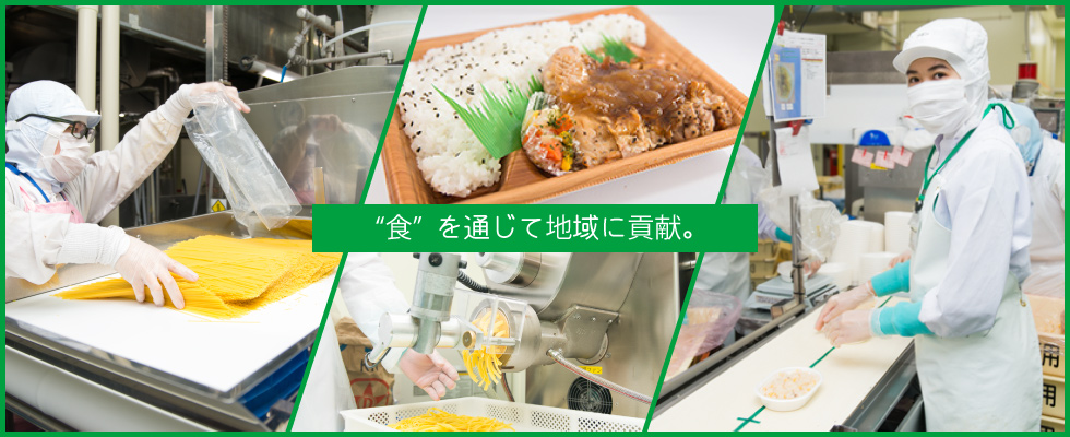 メイン