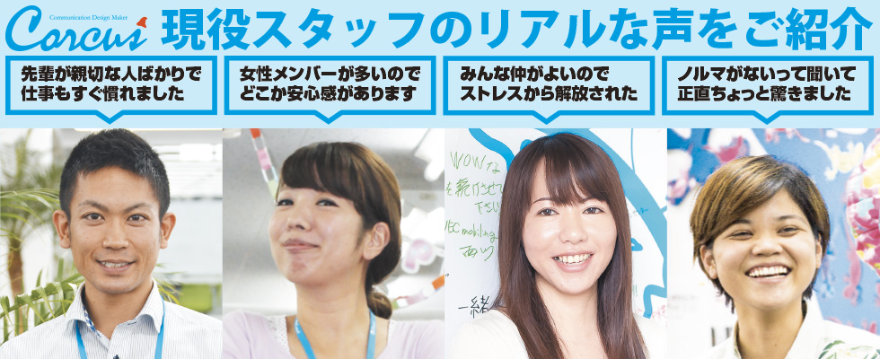 メイン
