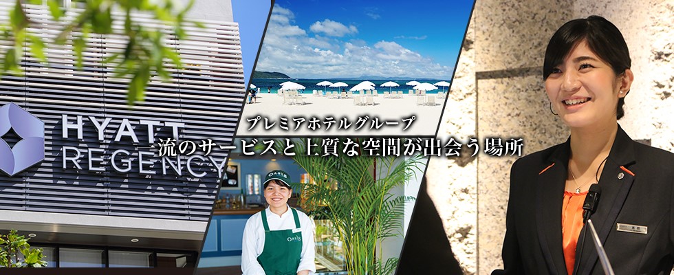 メイン