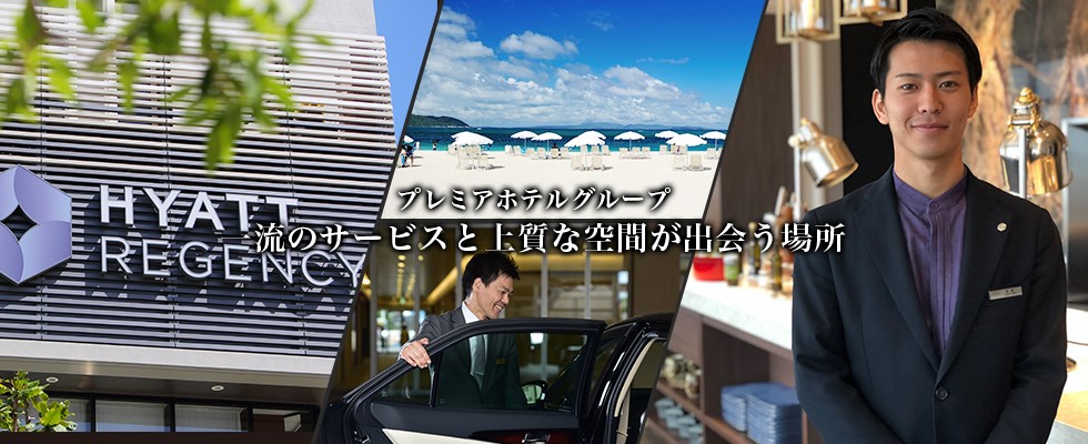 メイン