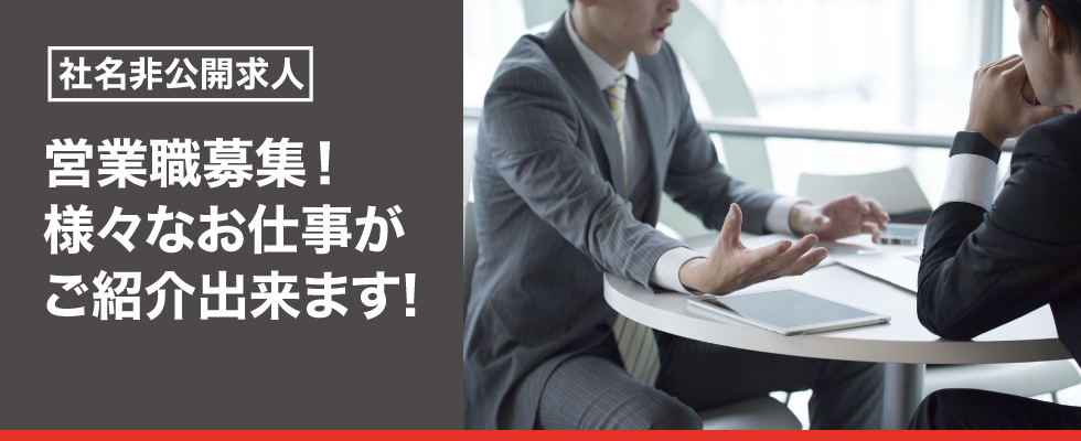 メイン