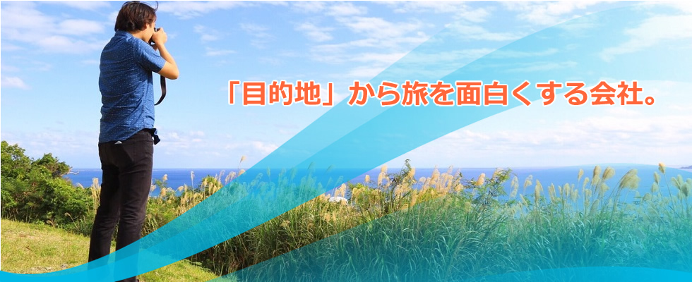 メイン
