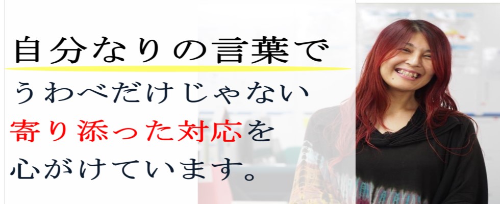 メイン