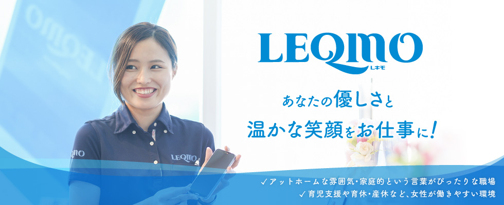 メイン