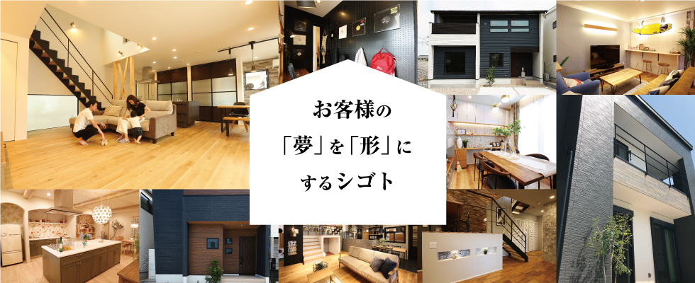 メイン