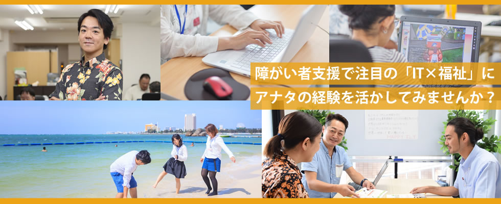 プログラマー Web オープン モバイル系 の求人一覧 沖縄の求人 転職ならジョブアンテナ