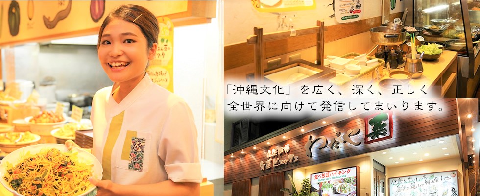 メイン