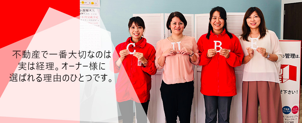 メイン