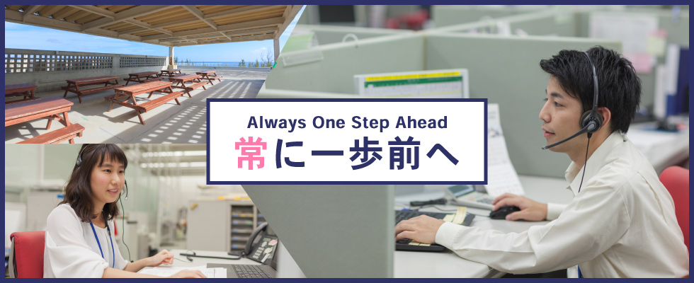 メイン