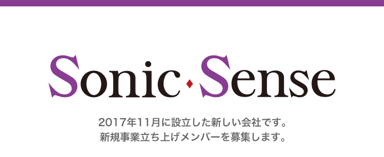 メイン
