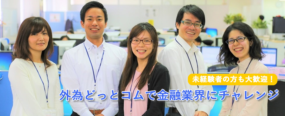 メイン