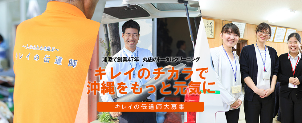 メイン