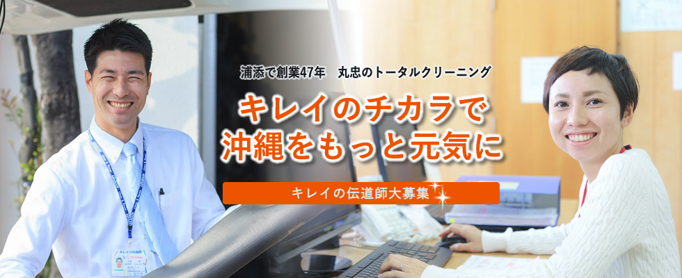 メイン