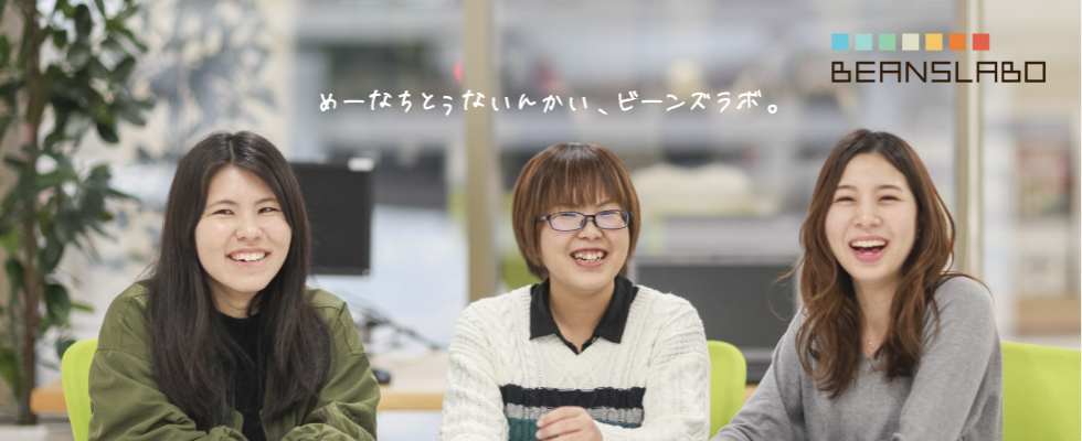 メイン