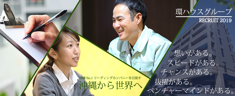 メイン