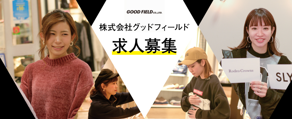 good-field_banner