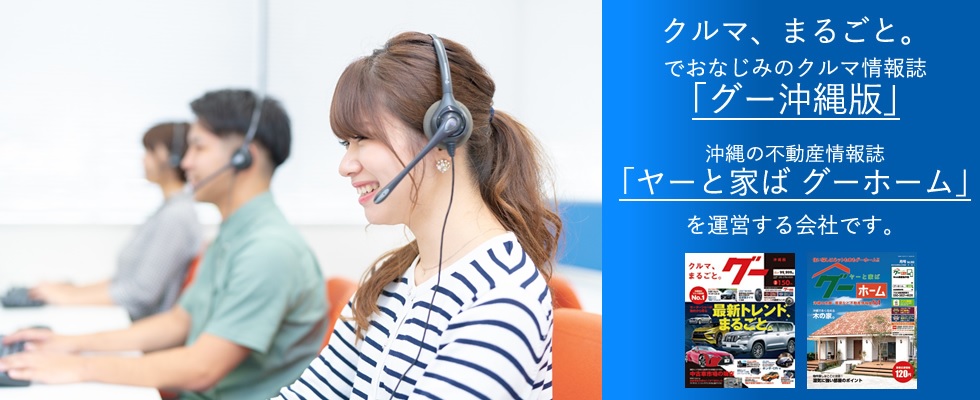 メイン