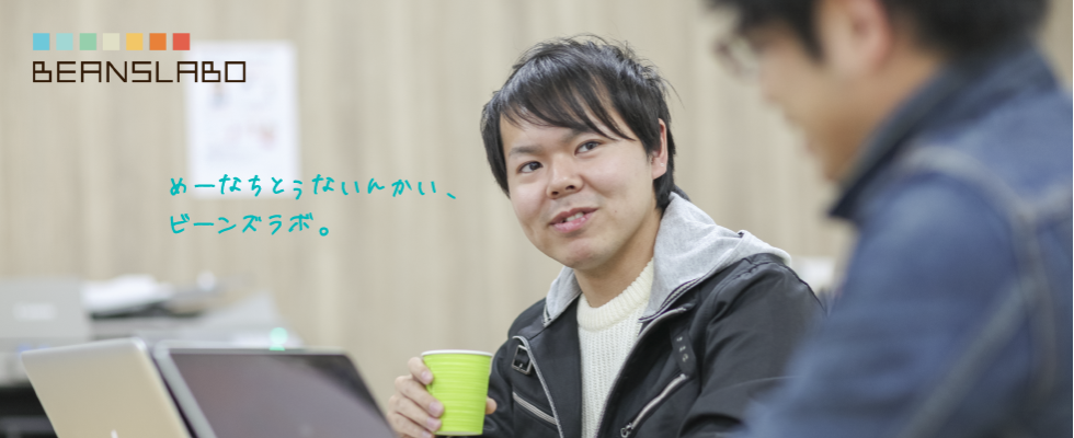 メイン
