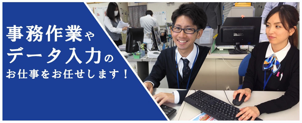 メイン