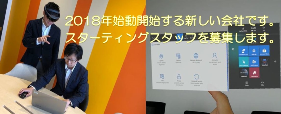 メイン