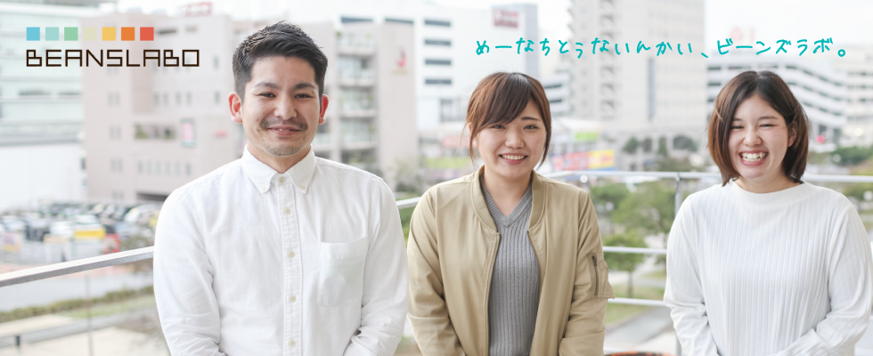 メイン