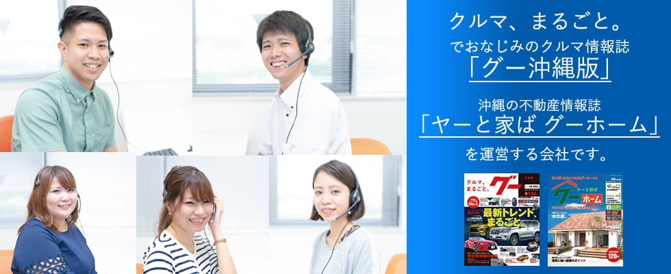 メイン