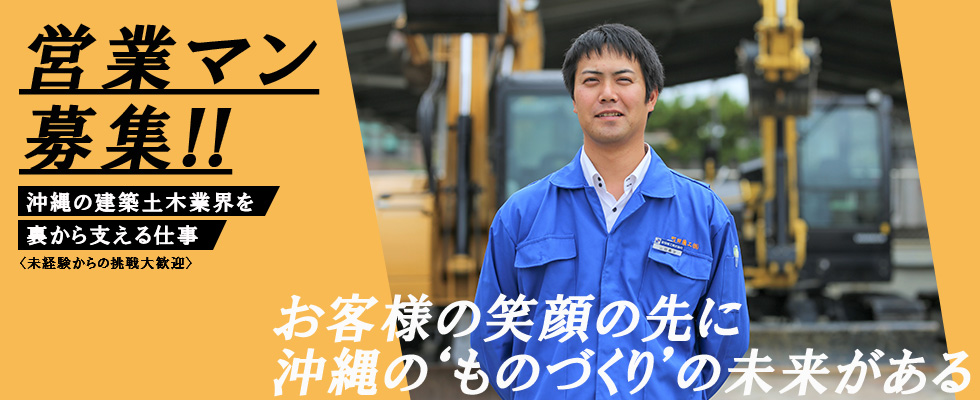 メイン