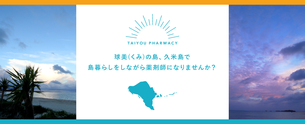 メイン