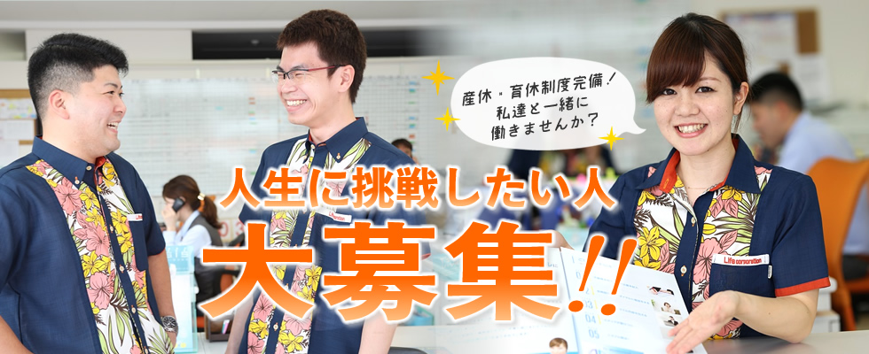 メイン