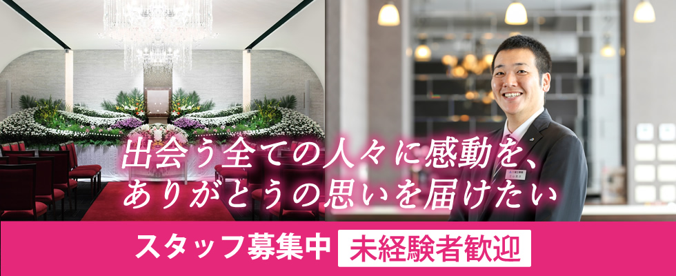 メイン
