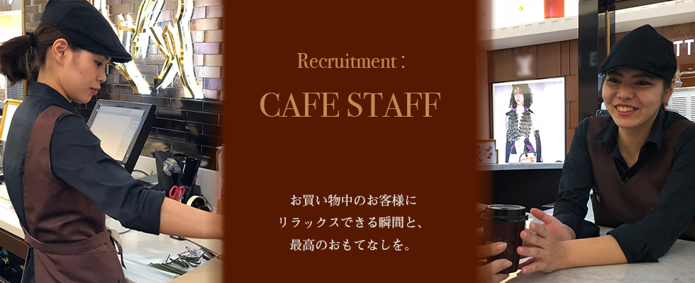 メイン