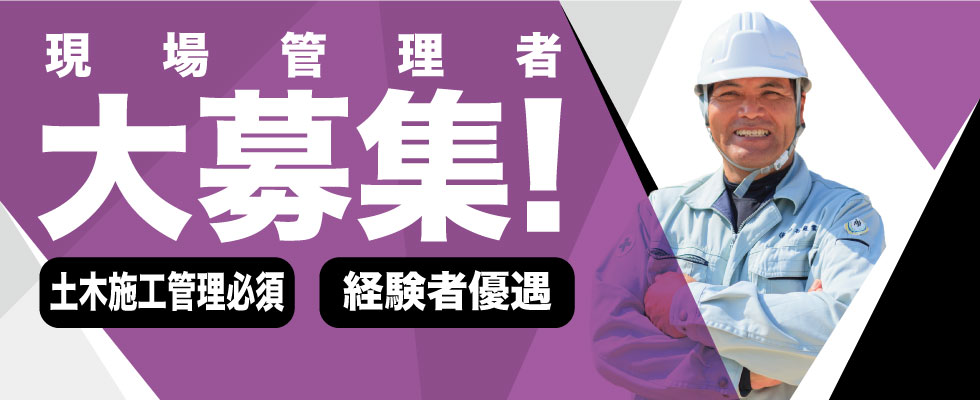 メイン