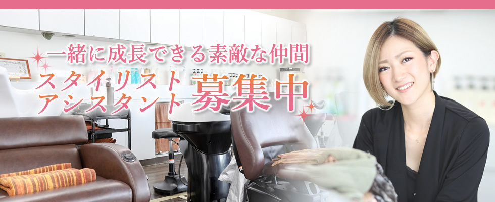 メイン