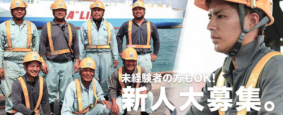 メイン