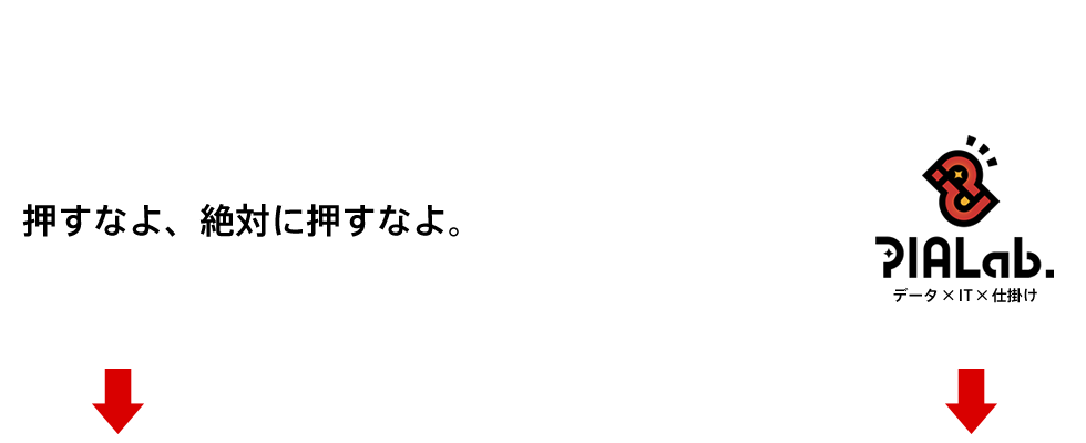 メイン