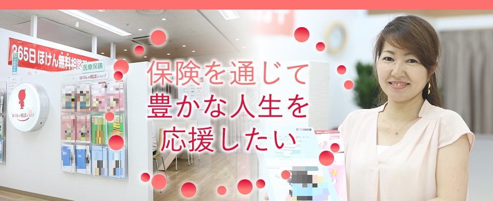 メイン