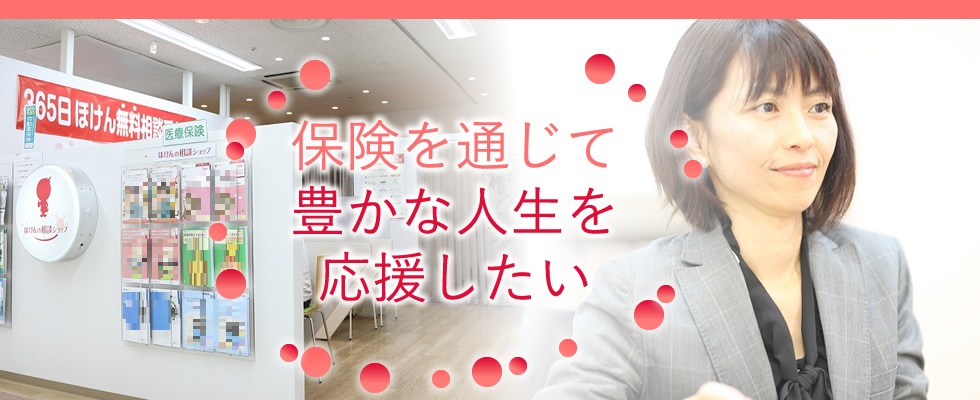 メイン