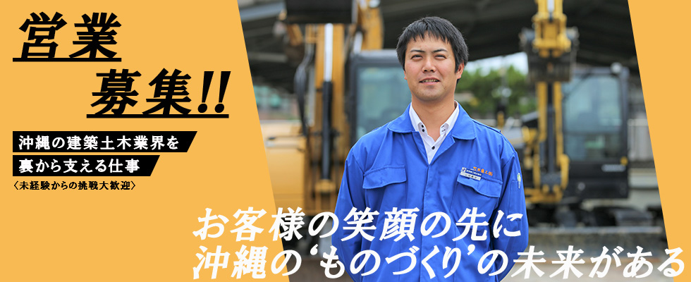 メイン